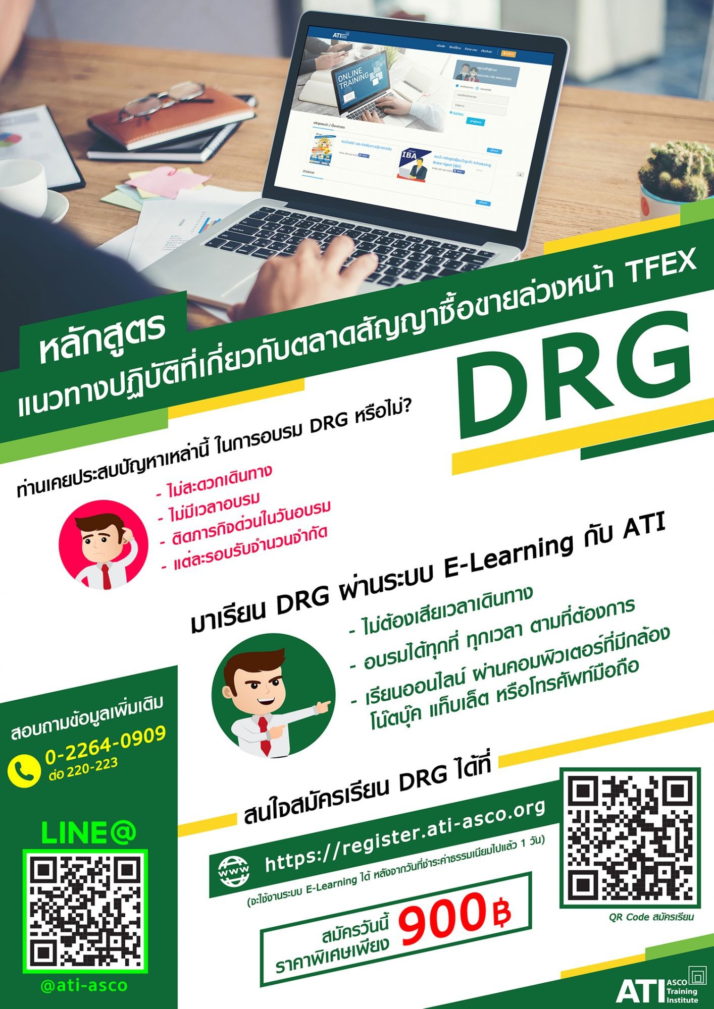 5b582c6ced9cc_14531614.jpg